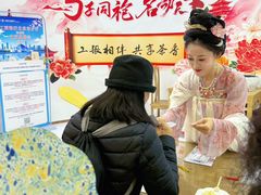 -中国农业博物馆