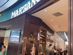 -玛尚诺意式餐厅(长宁来福士店)