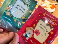 -星巴克(北京三里河东路店)