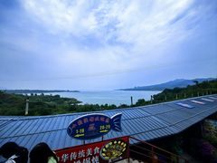 -小赖鱼馆