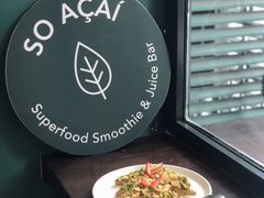 -So Acai(天河店)