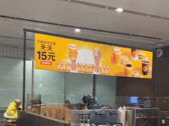 -麦当劳(北京大兴机场二层国内到达(安检外)店)