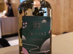 -奈雪的茶(湖滨银泰in77C区PRO店)