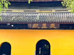 -西园戒幢律寺