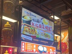 -鸣记脆皮烤鱼·海鲜烤鱼(亿合城店)