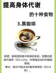 -Fundi张玉珊修身堂·indiba·BTL科技瘦身