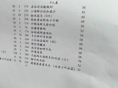 -三亚夏威夷大酒店