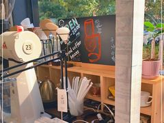 -2326 Coffee Roaster咖啡豆可选店(林肯公园店)