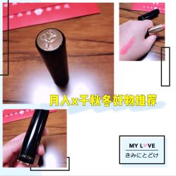 -兰蔻LANCOME