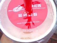 珍珠红豆奶茶-苹果花园(鞍山路店)