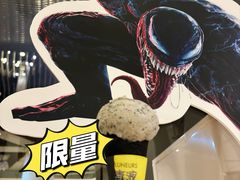 -LUNEURS月乐诗·法式冰淇淋(环贸店)