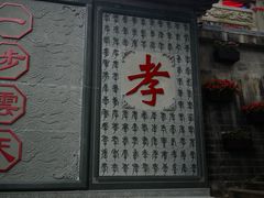 -海南文笔峰盘古文化旅游区