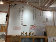 -小满手工粉(上海新世界城店)