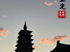 -正定古城-开元寺