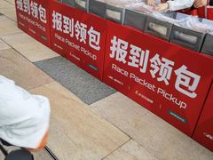 -欢乐海岸椰林沙滩-2025湾区超级灯会
