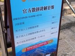 -慕田峪长城