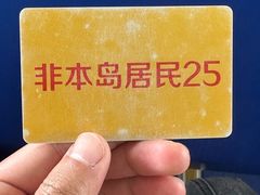 -硇洲岛旅游区