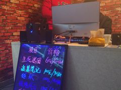 -AOE 火焰 剧本密室狼人杀