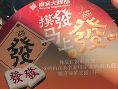 -南京大牌档(之心城店)