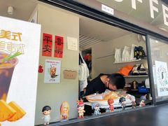 -卖呆儿咖啡(望京店)