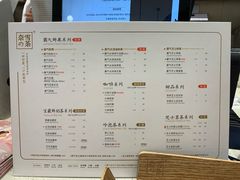 菜单-奈雪的茶(大悦城店)
