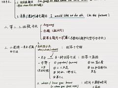 -引领英语·成人口语·雅思托福