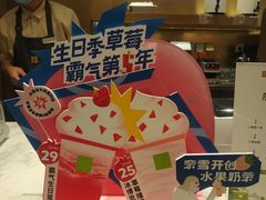-奈雪的茶(漫广场店)