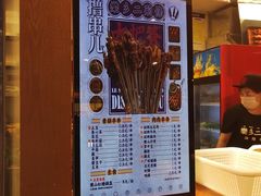 -乐乐姐超级土豆(中关村5号店)
