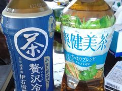 爽健美茶，98日元，现在有抽奖活动！-ライフ(落合南長崎駅前店)