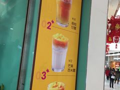 -7分甜(苏州中心店)