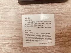 -东莞虎门美思威尔顿酒店