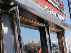 -长春堂顺时而饮(前门店)