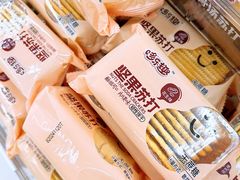 -世纪联华超市(浦电路店)
