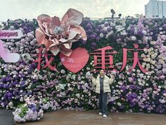 -重庆十八梯传统风貌区