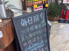 -周大娘牛乳(旧寨古村总店)