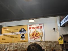 -味之绝热血美蛙鱼火锅(中坝店)
