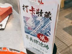-馬伍旺川菜(江北虹悦城店)