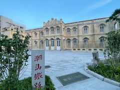 -汕头市小公园