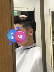 -崇尚GAVIN STYLE