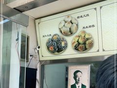 门面-杜称奇小吃店(西湖道店)