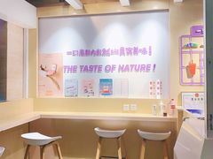 -一只酸奶牛(丹尼斯大卫城店)