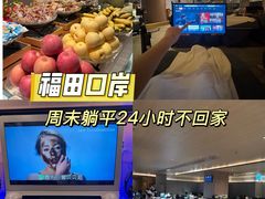 -东方棕泉·洗浴·按摩·美食国际水疗会所(福田店)