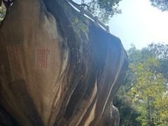 -云洞岩风景区