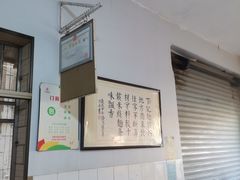 -丁记面馆(凤凰店)