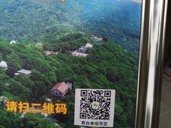 -紫金山天文台