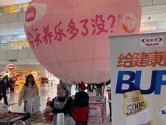 -北京华联购物中心(天通苑店)