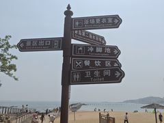 -青岛第二海水浴场