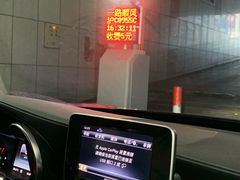 -百联南桥购物中心
