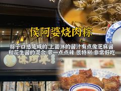 -临家闽南菜(宝洲路店)