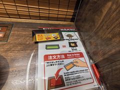 -一蘭拉面(新宿中央东口店)